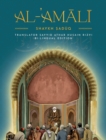 Image for Al-&#39;Amåali