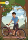 Image for Khamson And His Bicycle - ??????????? ?????????