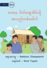 Image for Visit My Father&#39;s Friend&#39;s House - &amp;#4118;&amp;#4145;&amp;#4118;&amp;#4145;&amp;#4151; &amp;#4121;&amp;#4141;&amp;#4112;&amp;#4154;&amp;#4102;&amp;#4157;&amp;#4145;&amp;#4129;&amp;#4141;&amp;#4121;&amp;#4154;&amp;#4126;&amp;#4141;&amp;#4143;&amp;#4151; &amp;#4129;&amp;#4124;&amp;#4106;&amp;#