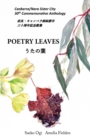 Image for Poetry Leaves
