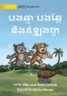 Image for Cat and Dog and the Yam - &amp;#6036;&amp;#6020;&amp;#6022;&amp;#6098;&amp;#6040;&amp;#6070; &amp;#6036;&amp;#6020;&amp;#6022;&amp;#6098;&amp;#6016;&amp;#6082;&amp;#6016;&amp;#6082; &amp;#6035;&amp;#6071;&amp;#6020;&amp;#6026;&amp;#6086;&amp;#6049;&amp;#6076;&amp;#6020;&amp;#6023;&amp;#6098;&amp;#60