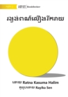 Image for Happy yellow circle - ??????????????????