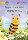Image for The Bee is Feeling... - ??????? ??? ???????...
