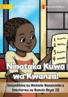 Image for I Want To Go First! - Ninataka Kuwa wa Kwanza!