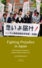 Image for Fighting Prejudice in Japan