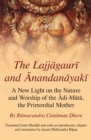 Image for The lajjagauri and anandanayaki  : a new light on the nature and worship of the adi-mata, the primordial mother