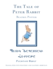 Image for The Tale of Peter Rabbit in Western and Eastern Armenian