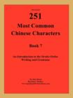 Image for The 2nd 251 Most Common Chinese Characters