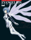 Image for The Essential Evangelion Chronicle: Side B