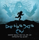 Image for The Legend of the Fog : Inuktitut