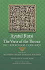 Image for Ayatul Kursi : The Verse of the Throne: The Impenetrable Armament