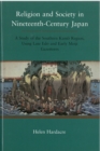 Image for Religion and society in nineteenth-century Japan  : a study of the southern Kantåo Region, using late Edo and early Meiji gazetteers