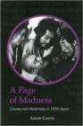 Image for A Page of Madness