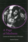 Image for A Page of Madness