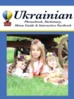 Image for Ukrainian Phrasebook, Dictionary, Menu Guide &amp;amp; Interactive Factbook