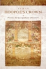 Image for Hoopoe&#39;s Crown