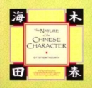 Image for The Nature of the Chinese Character : Gifts from the Earth