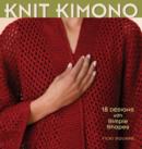 Image for Knit Kimono