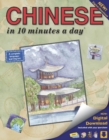 Image for CHINESE 10 minutes a day®