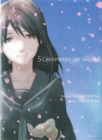 Image for 5 Centimeters per Second