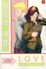 Image for Love As A Foreign Language Omnibus Volume 1