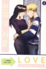 Image for Love As A Foreign Language Omnibus Volume 2