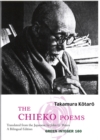 Image for The Chieko Poems