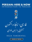 Image for Persian: Here &amp; Now