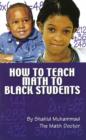 Image for How to Teach Math to Black Students