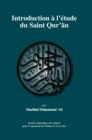 Image for Introduction A  laA(c)tude du SAINT QURaAN