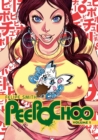Image for Peepo Choo: Volume One
