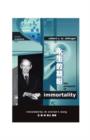 Image for The Prospect of Immortality in Bilingual American English and Traditional Chinese &amp;#27704;&amp;#29983;&amp;#30340;&amp;#26399;&amp;#30460; &amp;#32654;&amp;#24335;&amp;#33521;&amp;#25991;-&amp;#32321;&amp;#39636;&amp;#20013;&amp;#25991;&amp;#38617;&amp;#35