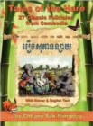 Image for Tales of the Hare - 27 Classic Folktales of Cambodia