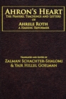 Image for Ahron&#39;s Heart : The Prayers, Teachings and Letters of Ahrele Roth, a Hasidic Reformer