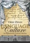 Image for Language and Culture in Eighteenth-Century Russia