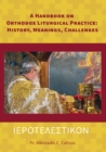 Image for ????????S????? A Handbook on Orthodox Liturgical Practice : History, Meanings, Challenges