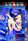 Image for Ghost In The Shell, The: Vol. 1