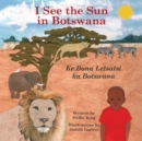 Image for I See the Sun in Botswana Volume 10