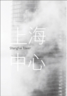 Image for Shanghai Tower