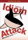 Image for Idiom Attack Vol. 1 - Everyday Living (Sim. Chinese Edition)