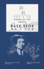 Image for Baek Seok -- Poems of the North