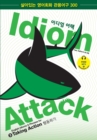 Image for Idiom Attack Vol. 3 - English Idioms &amp; Phrases for Taking Action (Korean Edition) : &amp;#51060;&amp;#46356;&amp;#50628; &amp;#50612;&amp;#53469; 3 - &amp;#54665;&amp;#46041;&amp;#54616;&amp;#44592;
