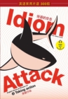 Image for Idiom Attack Vol. 3 - English Idioms &amp; Phrases for Taking Action (Sim. Chinese)