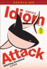 Image for Idiom Attack Vol. 4 - Getting Emotional (Sim. Chinese Edition)