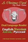 Image for A Christmas Carol : Dual Language Reader (English/Russian)