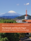Image for Demotic and Hieratic Papyri in the Suzuki Collection of Tokai University, Japan
