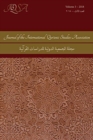 Image for Journal of the International Qur&#39;anic Studies Association