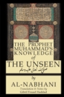 Image for The Prophet Muhammad&#39;s Knowledge of the Unseen