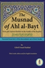 Image for The Musnad of Ahl al-Bayt