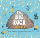 Image for The big rock  : a tale of wisdom told in English and Chinese